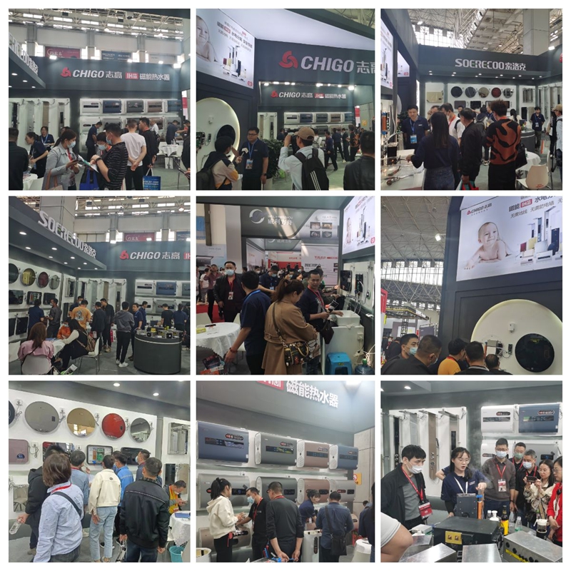 志高磁能23年黃圃展會